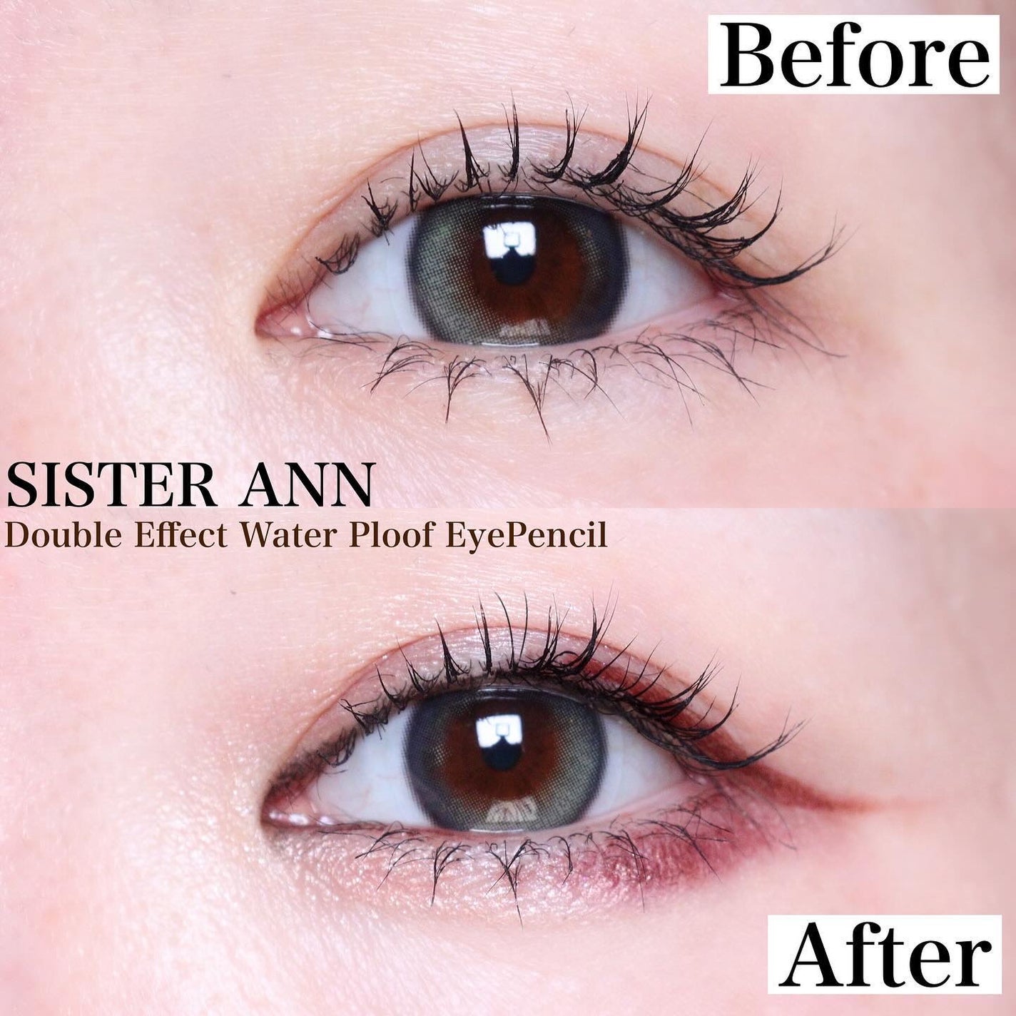 ウォータープルーフペンシルアイライナー/SISTER ANN/ペンシルアイライナーを使ったクチコミ(1枚目)
