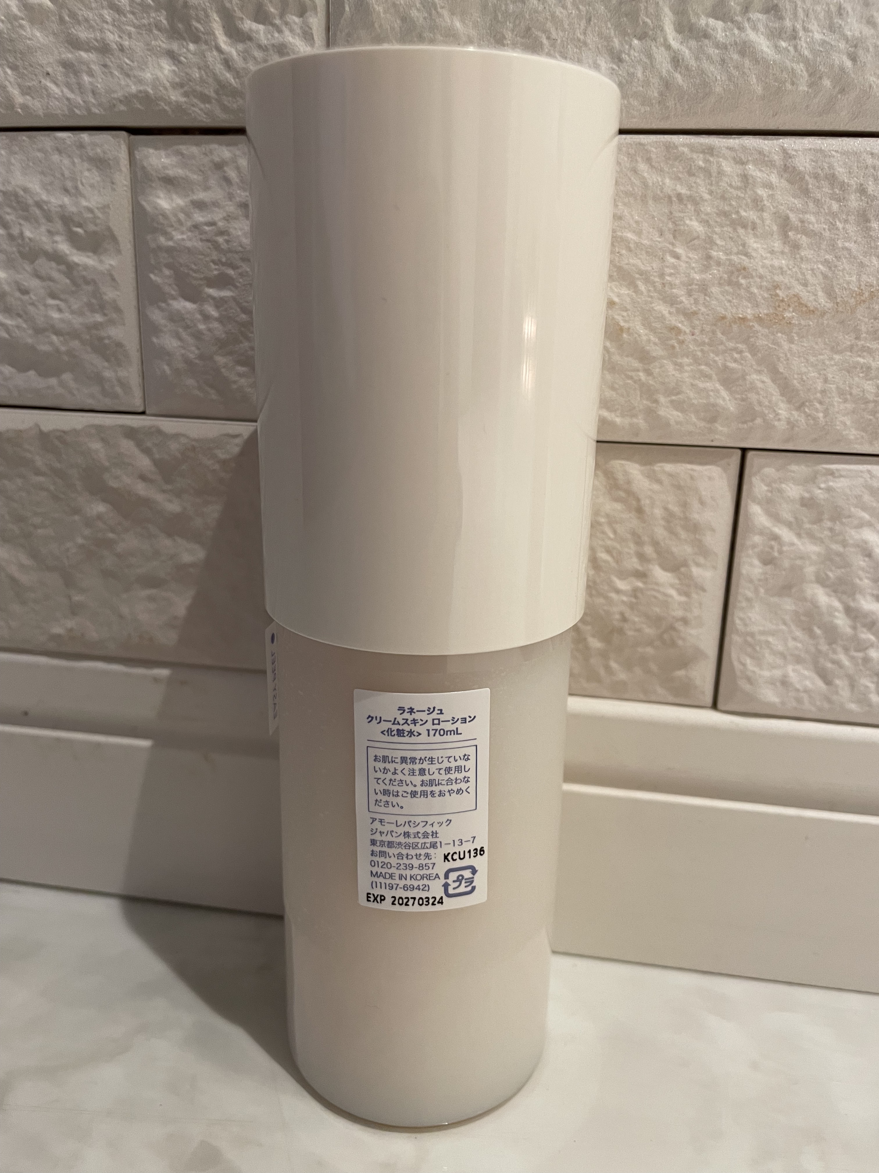 クリームスキン ローション/LANEIGE/化粧水を使ったクチコミ（2枚目）