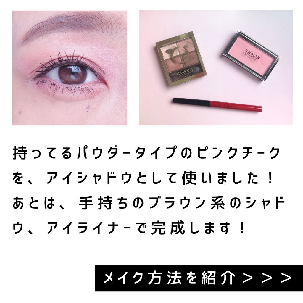 UR GLAM　DAILY CHEEK BLUSH/U R GLAM/パウダーチークを使ったクチコミ（2枚目）