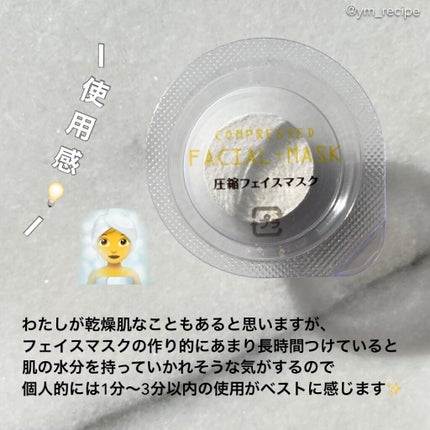 シリコーン潤マスク 3D/DAISO/その他スキンケアグッズを使ったクチコミ(5枚目)