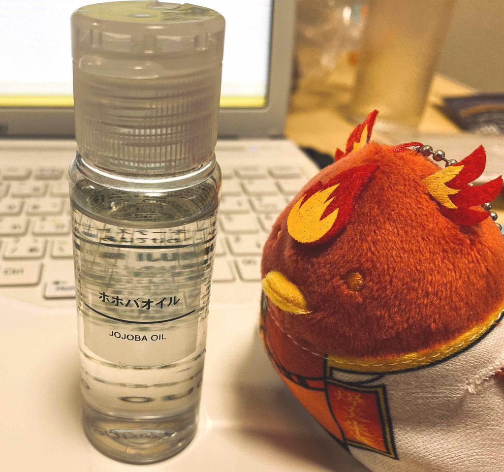 ホホバオイル/無印良品/ボディオイルを使ったクチコミ(1枚目)