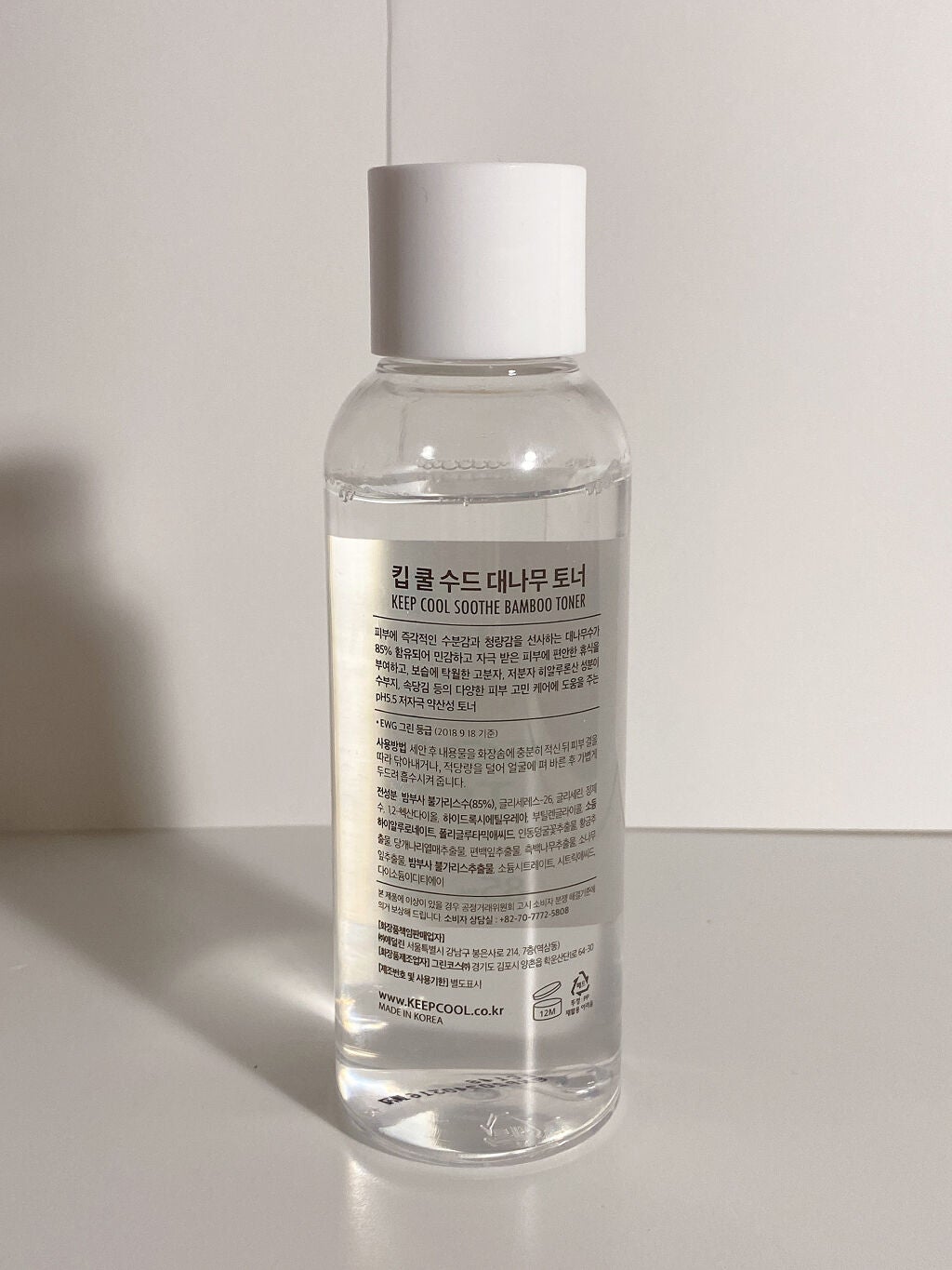 スードバンブートナー/KEEP COOL/化粧水を使ったクチコミ(6枚目)