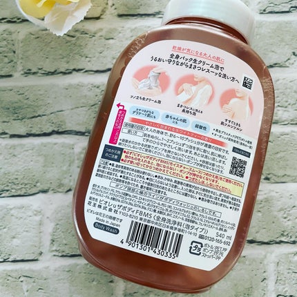 ビオレu ザ ボディ 泡タイプ モイスチャースムース/ビオレu/ボディソープを使ったクチコミ(2枚目)