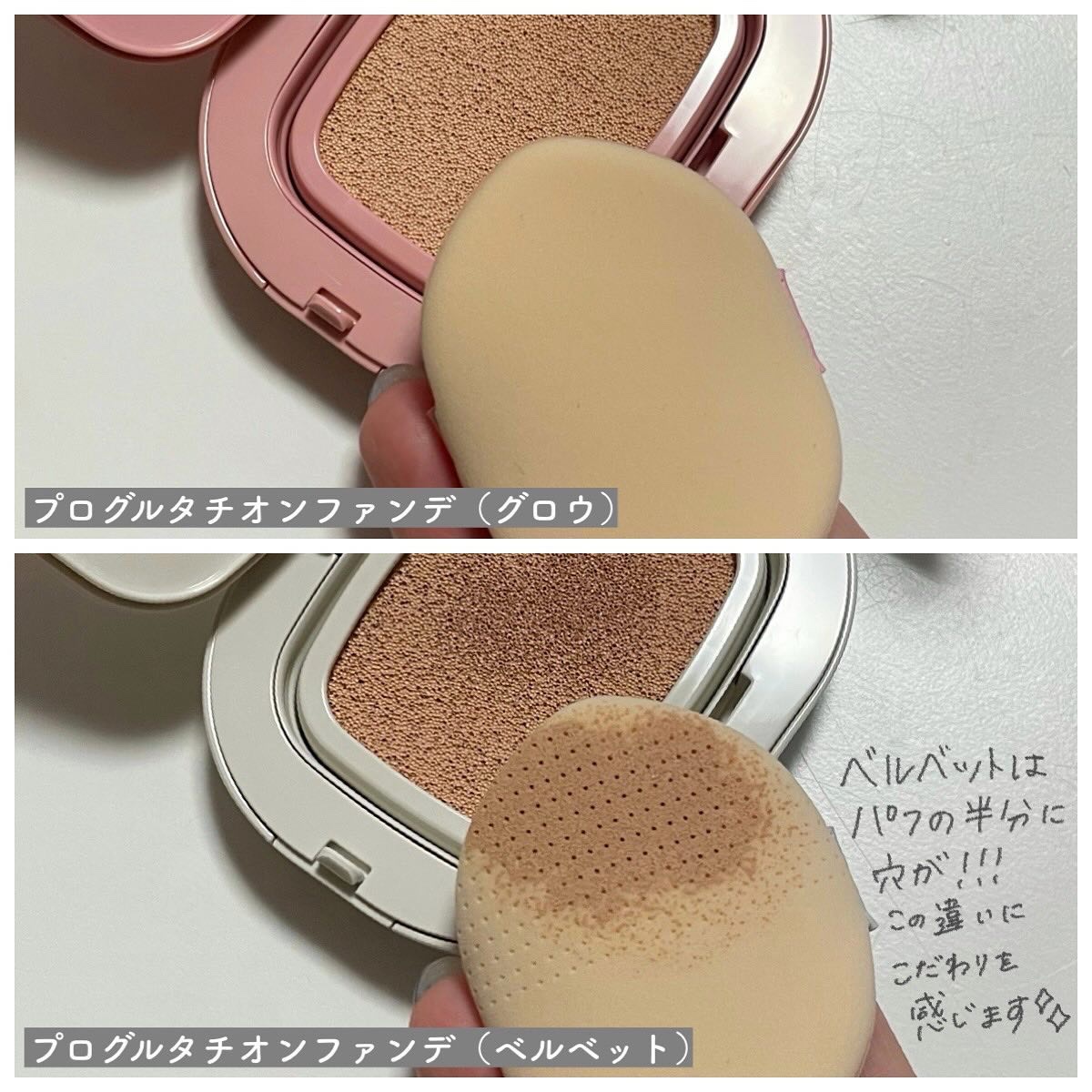 プロ グルタチオン グロウクッションファンデーション/MEDICUBE/クッションファンデーションを使ったクチコミ（2枚目）