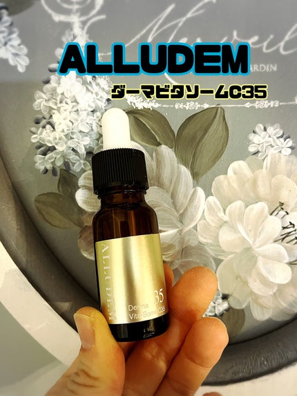 ダーマビタソームC35/ALLUDEM/美容液を使ったクチコミ(1枚目)
