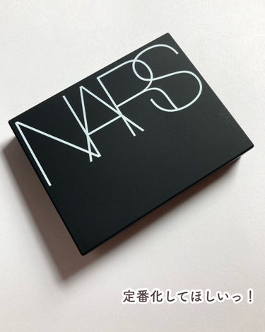 ライトリフレクティングセッティングパウダー　プレスト　N/NARS/プレストパウダーを使ったクチコミ（9枚目）