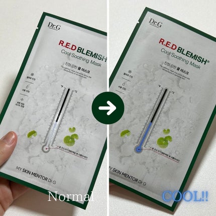 みきてぃ♡フォロバ100 on LIPS 「敏感肌さん使ってみて!◎レッドブレミッシュクールスージングマス..」(5枚目)