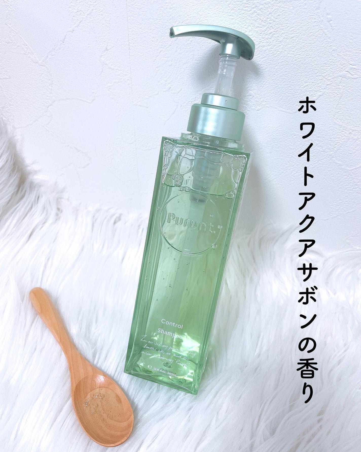 プルント コントロール美容液シャンプー/トリートメント/Purunt./市販シャンプーを使ったクチコミ(2枚目)