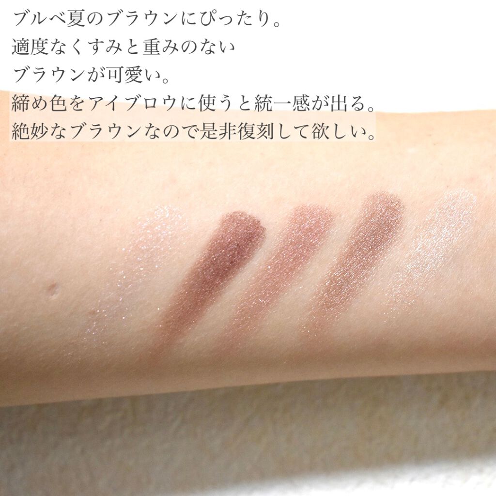 【旧品】パーフェクトスタイリストアイズ/キャンメイク/アイシャドウパレットを使ったクチコミ(3枚目)