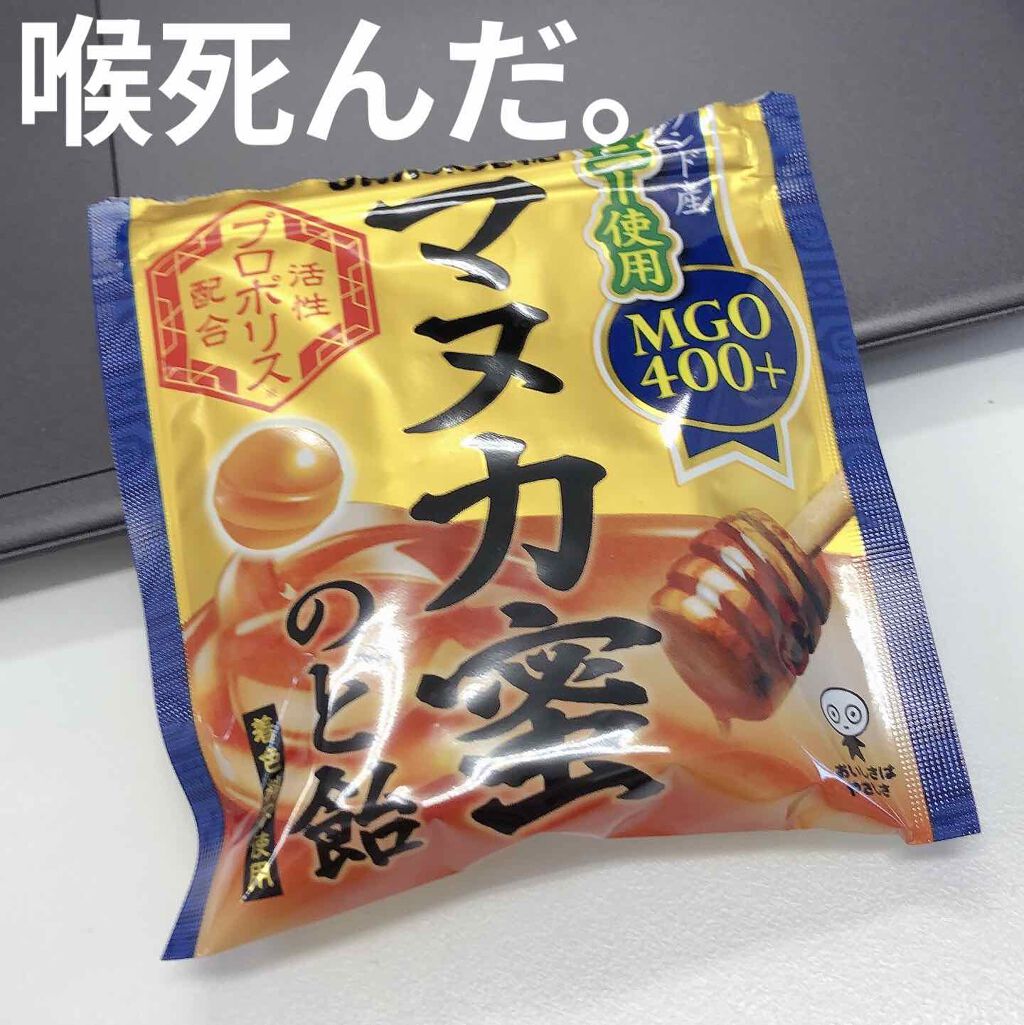 モロッカンオイル トリートメント/モロッカンオイル/ヘアオイルを使ったクチコミ（3枚目）