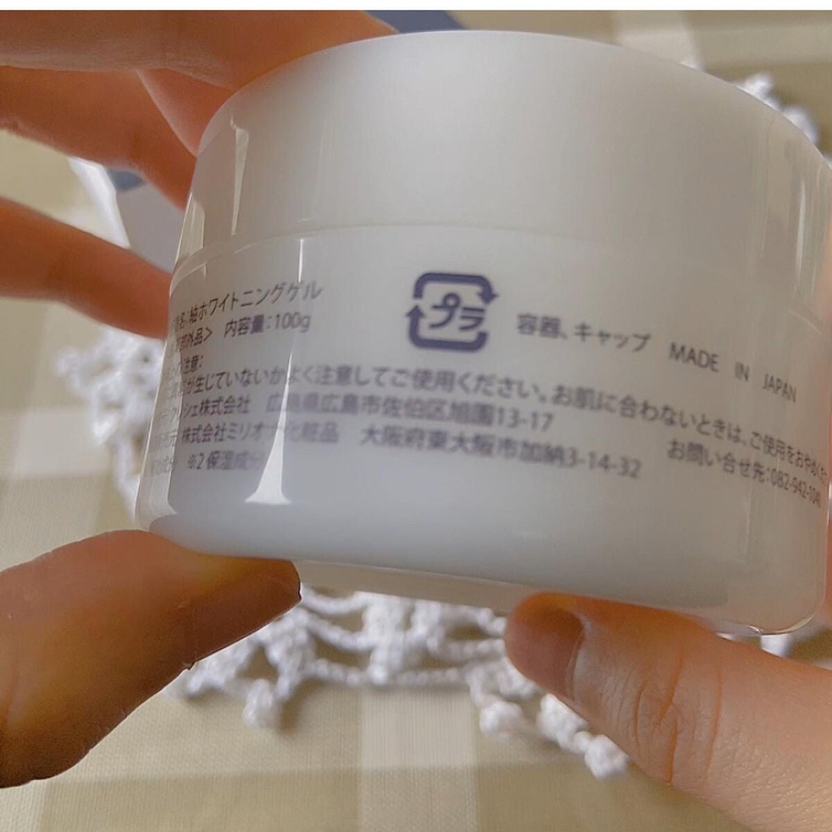 紬 オールインワンゲル/つむぎコスメ/オールインワン化粧品を使ったクチコミ(3枚目)