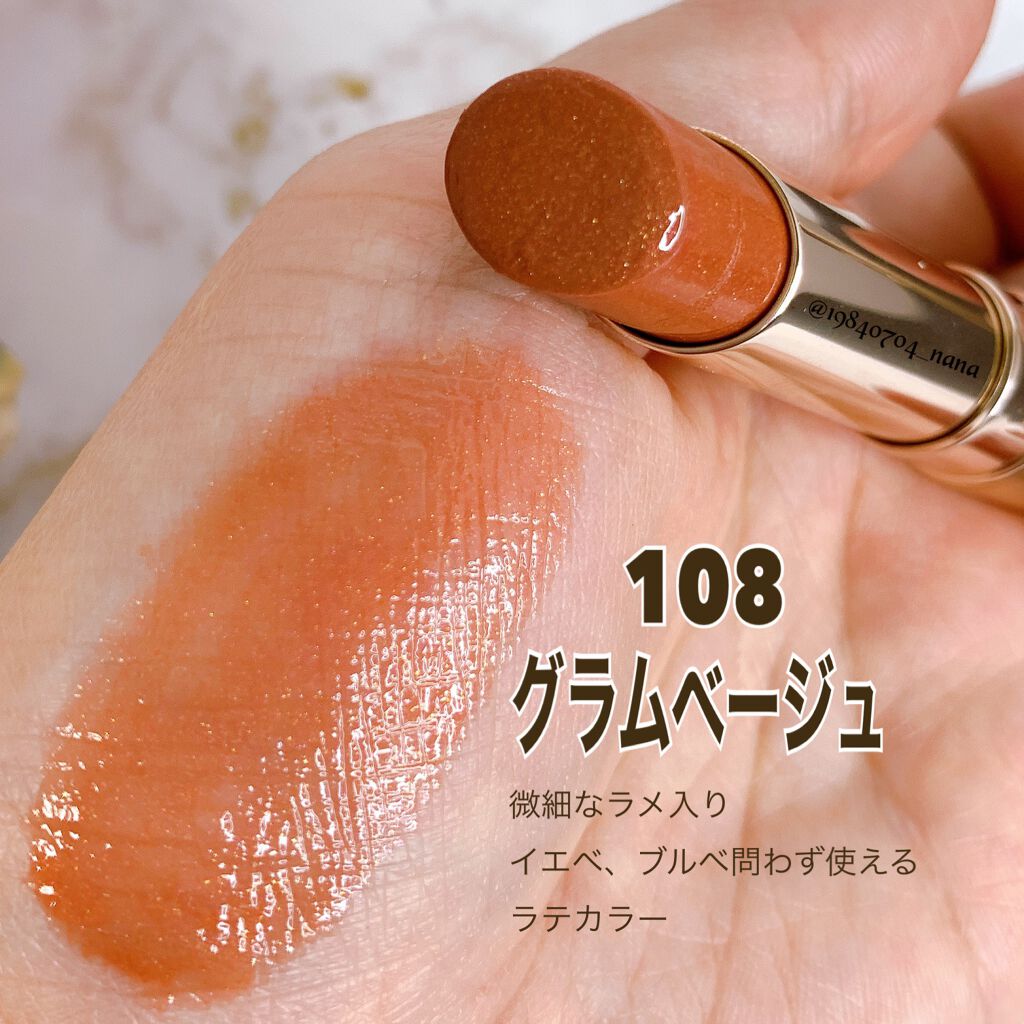 オペラ リップティント N/OPERA/リップティントを使ったクチコミ(3枚目)