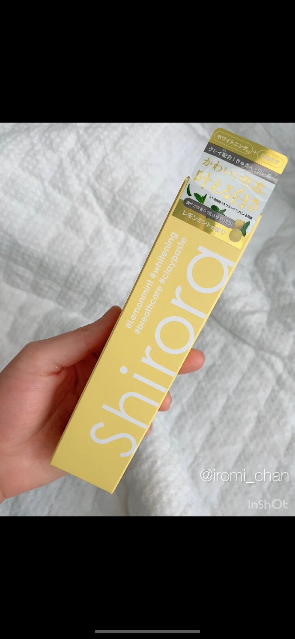 シローラクレイホワイトニング/Shirora/歯磨き粉を使ったクチコミ(2枚目)