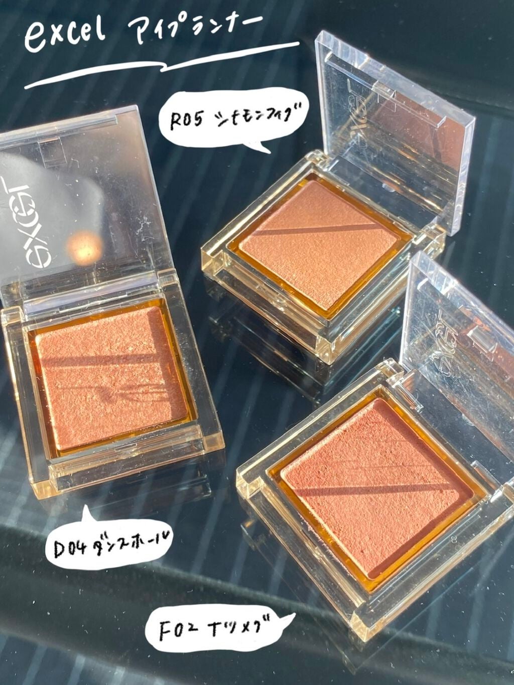 アイプランナー/excel/単色アイシャドウを使ったクチコミ(2枚目)