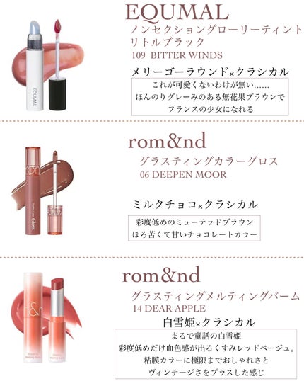 ラストベルベットティント/BBIA/リップティントを使ったクチコミ(5枚目)