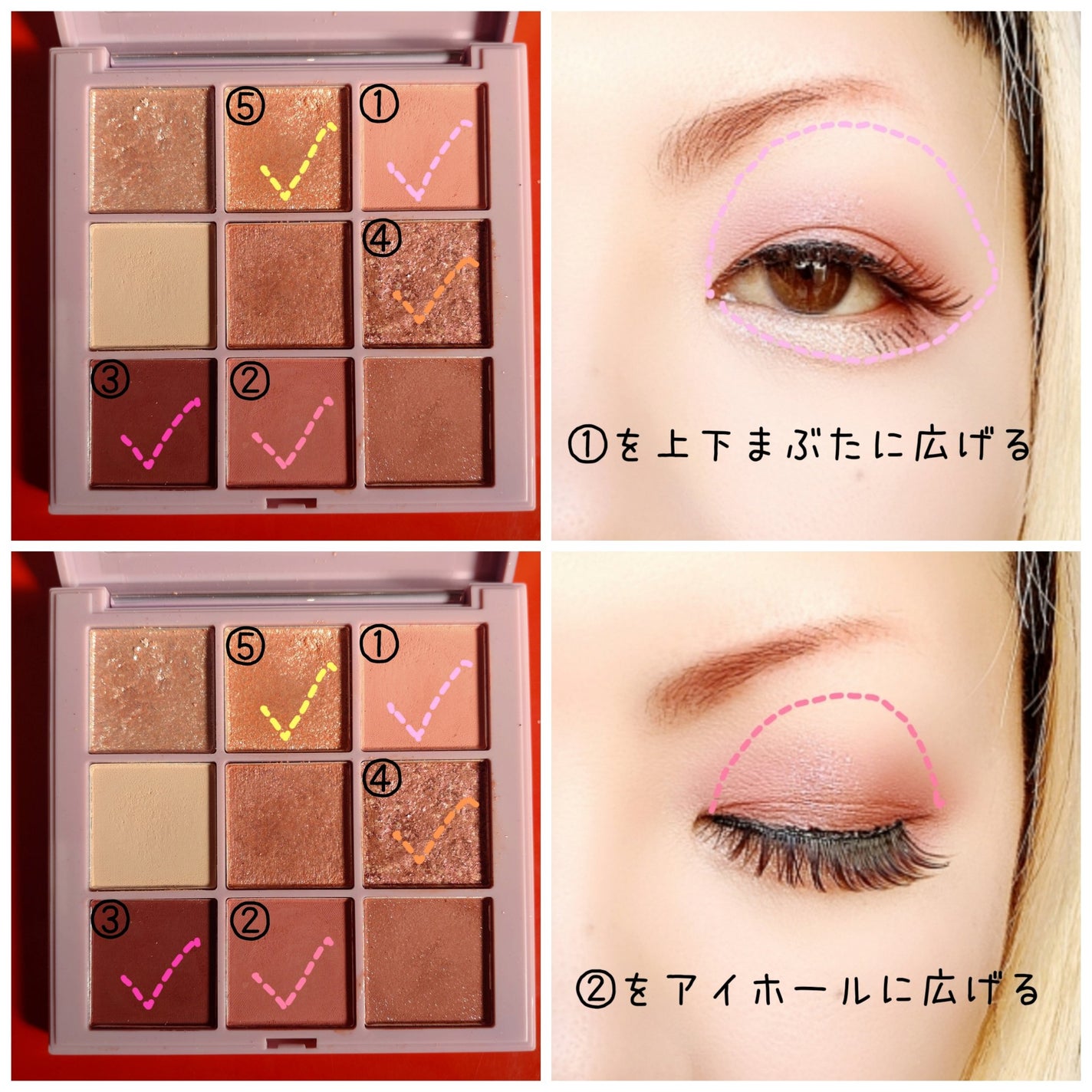 9色アイシャドウ/Étoile Rose/アイシャドウパレットを使ったクチコミ(2枚目)