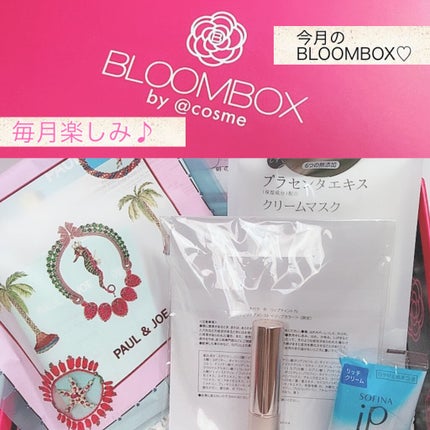 ブルーム ボックス/BLOOMBOX/その他を使ったクチコミ(1枚目)