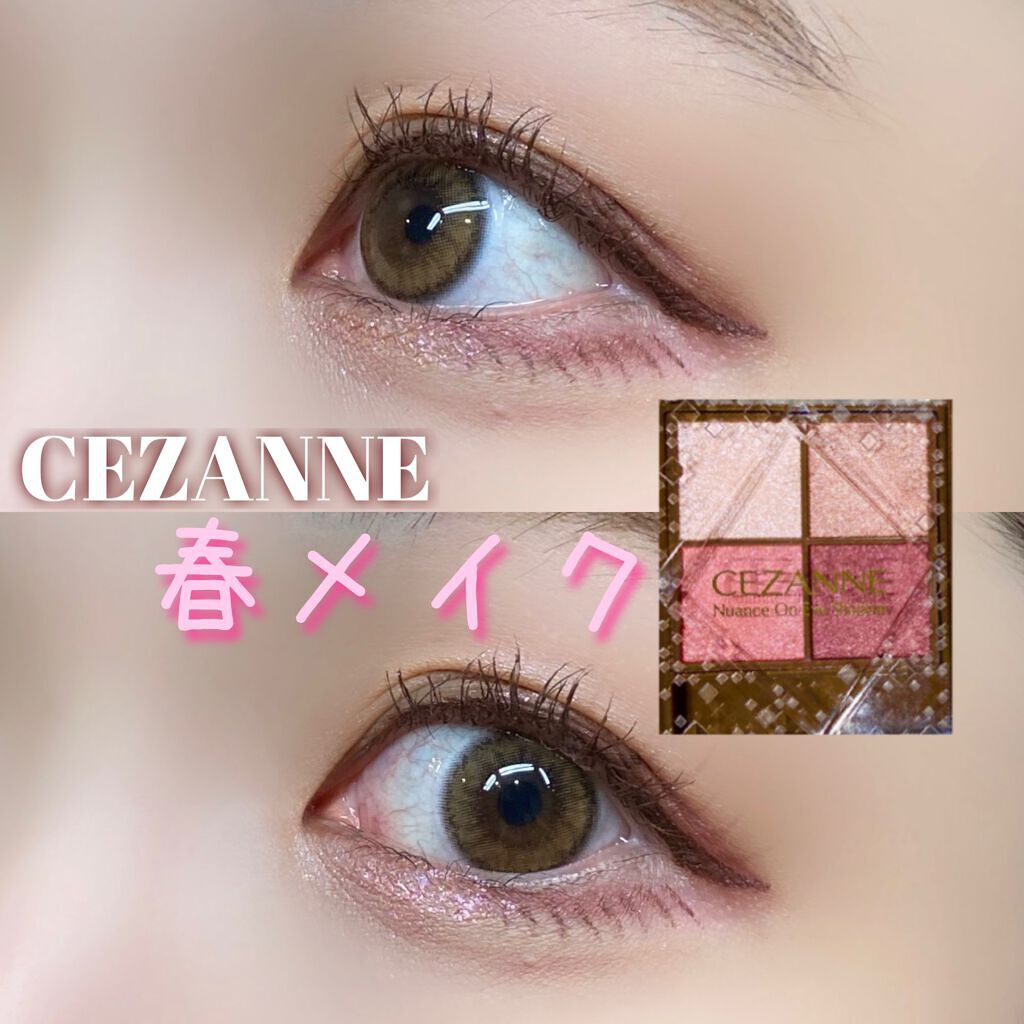 ムードアップマスカラ ロング&カール/dasique/マスカラを使ったクチコミ（1枚目）