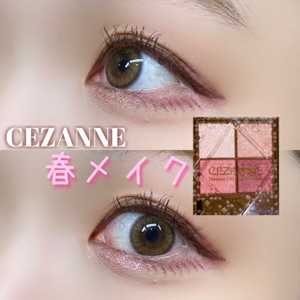 リキッド グリッター シャドウ/rom&nd/グリッターを使ったクチコミ(1枚目)