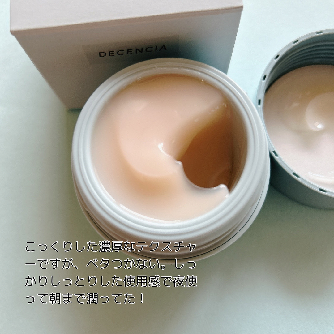ディセンシア つつむ ローションセラム E/DECENCIA/化粧水を使ったクチコミ（3枚目）