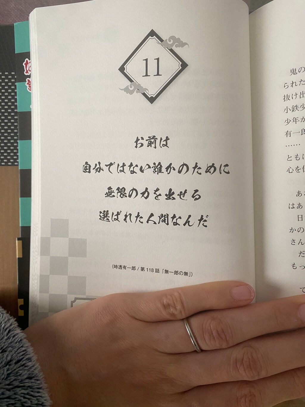 カールキープ マスカラベース/ヒロインメイク/マスカラ下地を使ったクチコミ(8枚目)