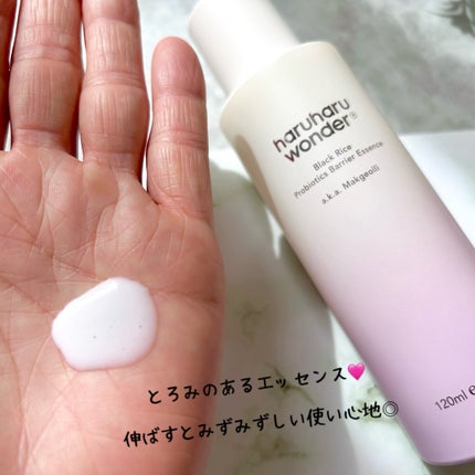 ブラックライスプロバイオティクスバリアエッセンス /haruharu wonder/美容液を使ったクチコミ(4枚目)