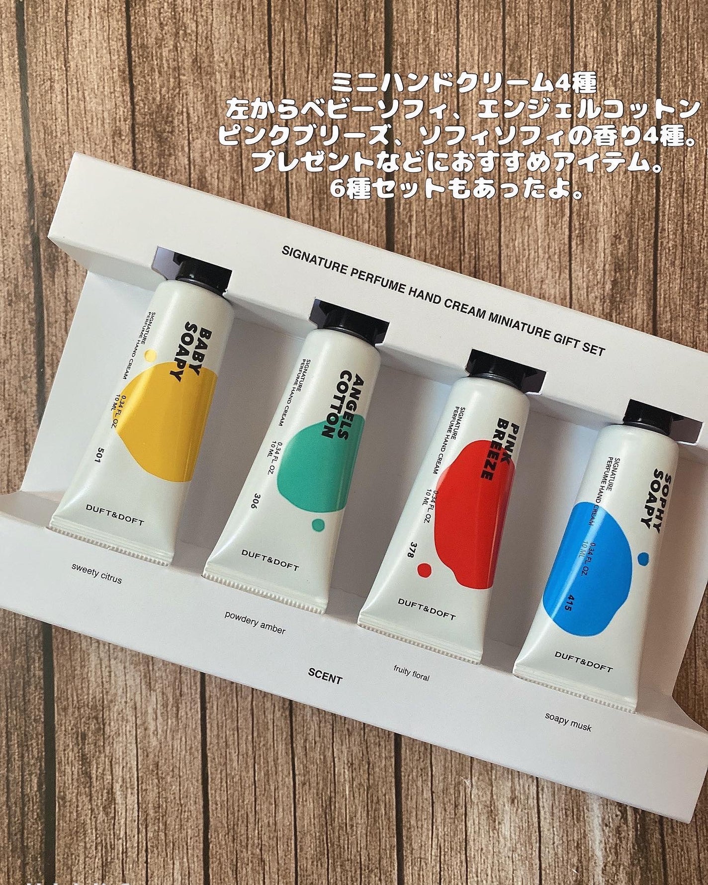SOPHY SOAPY hair&body Mist/DUFT&DOFT/ヘアミストを使ったクチコミ(6枚目)