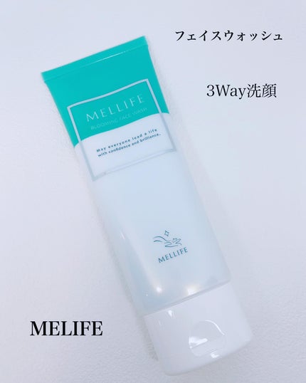 ブルーミングフェイスウォッシュ/MELLIFE/その他洗顔料を使ったクチコミ(1枚目)
