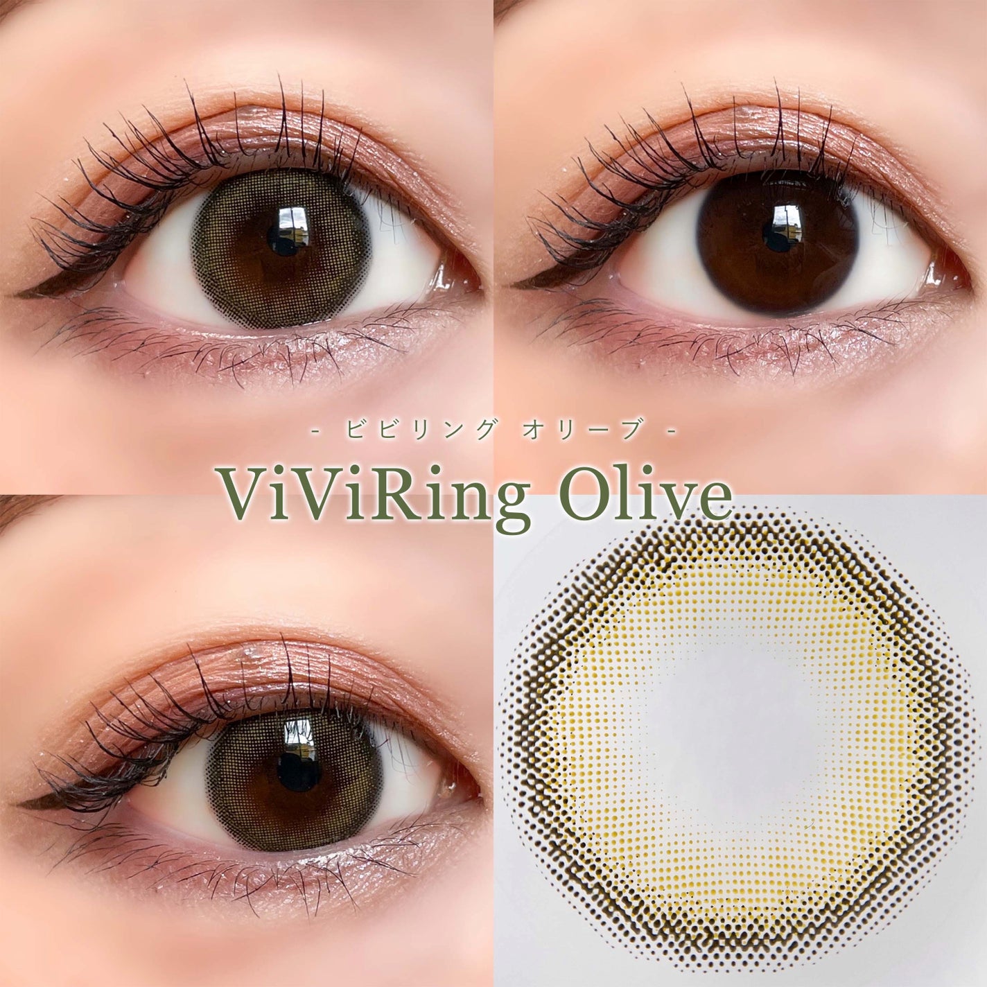 ViVi Ring 1day/OLENS/ワンデー(1DAY)カラコンを使ったクチコミ(3枚目)