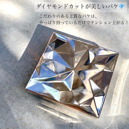 クレ・ド・ポー ボーテ レオスールデクラ/クレ・ド・ポー ボーテ/パウダーハイライトを使ったクチコミ(4枚目)