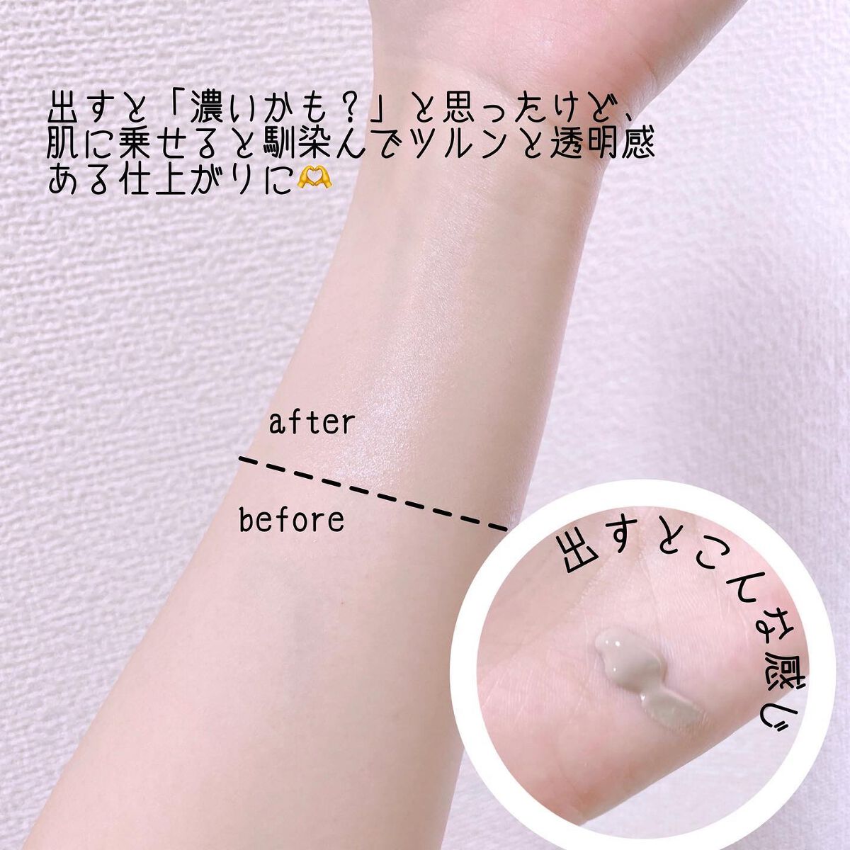 を使ったクチコミ（2枚目）