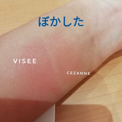 リシェ リップ&チーク クリーム/Visée/ジェル・クリームチークを使ったクチコミ(4枚目)