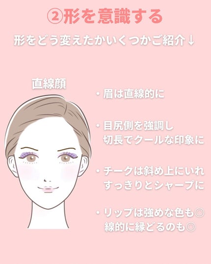 mii♡イエベ春🌸フェミニン on LIPS 「違う雰囲気にしたい時もあるよね🥺💕そういう時って洋服だけいきな..」(7枚目)