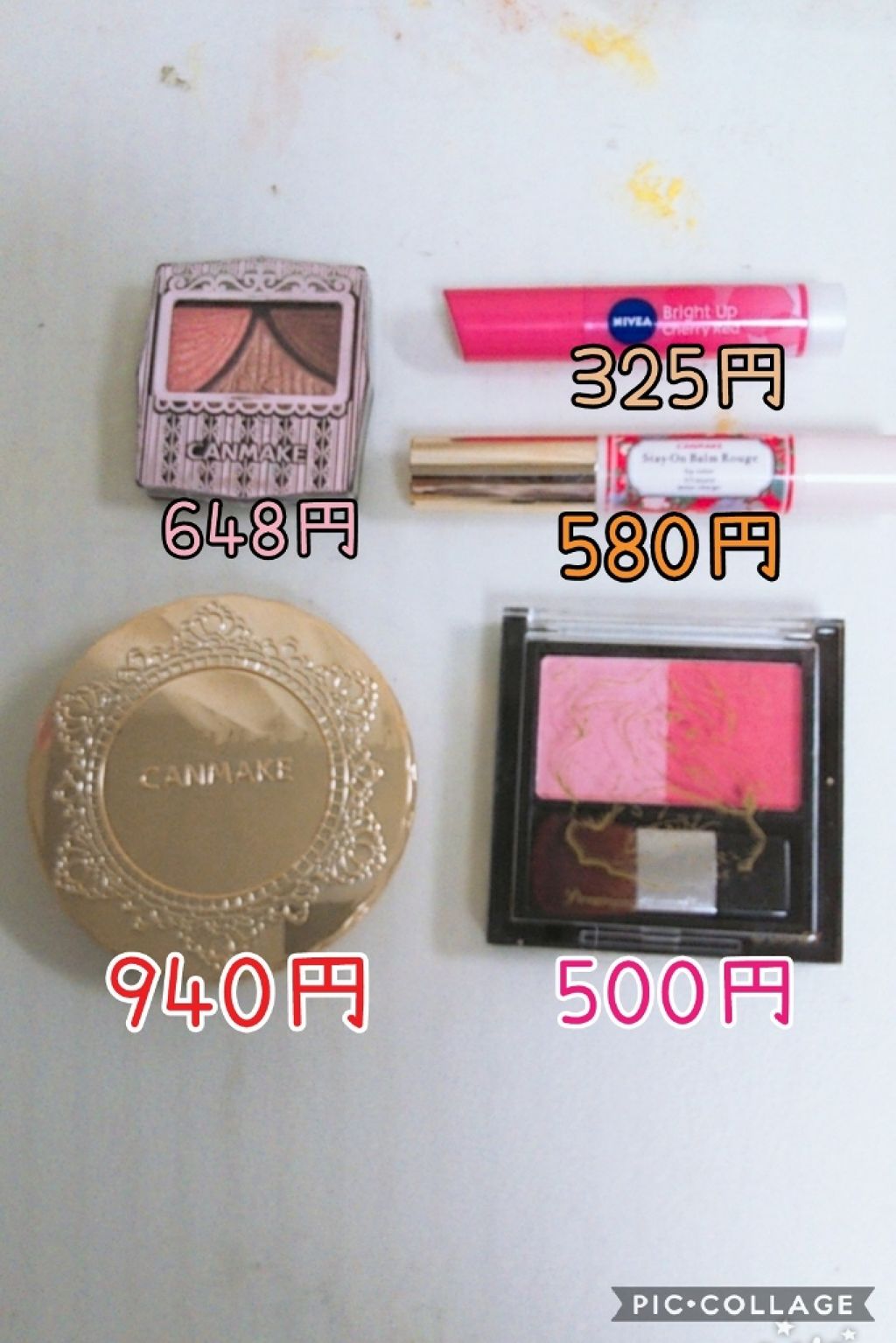 まりゴマ on LIPS 「私の愛用コスメ!私、金がマジないので何かないかなーとおもってい..」(2枚目)