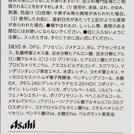 Wヒアルロン・オールインワンゲル/素肌しずく/オールインワン化粧品を使ったクチコミ(3枚目)