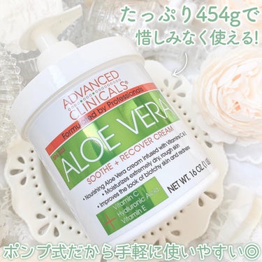 アロエベラスーズ+リカバークリーム/ADVANCED CLINICALS/ボディクリームを使ったクチコミ（4枚目）