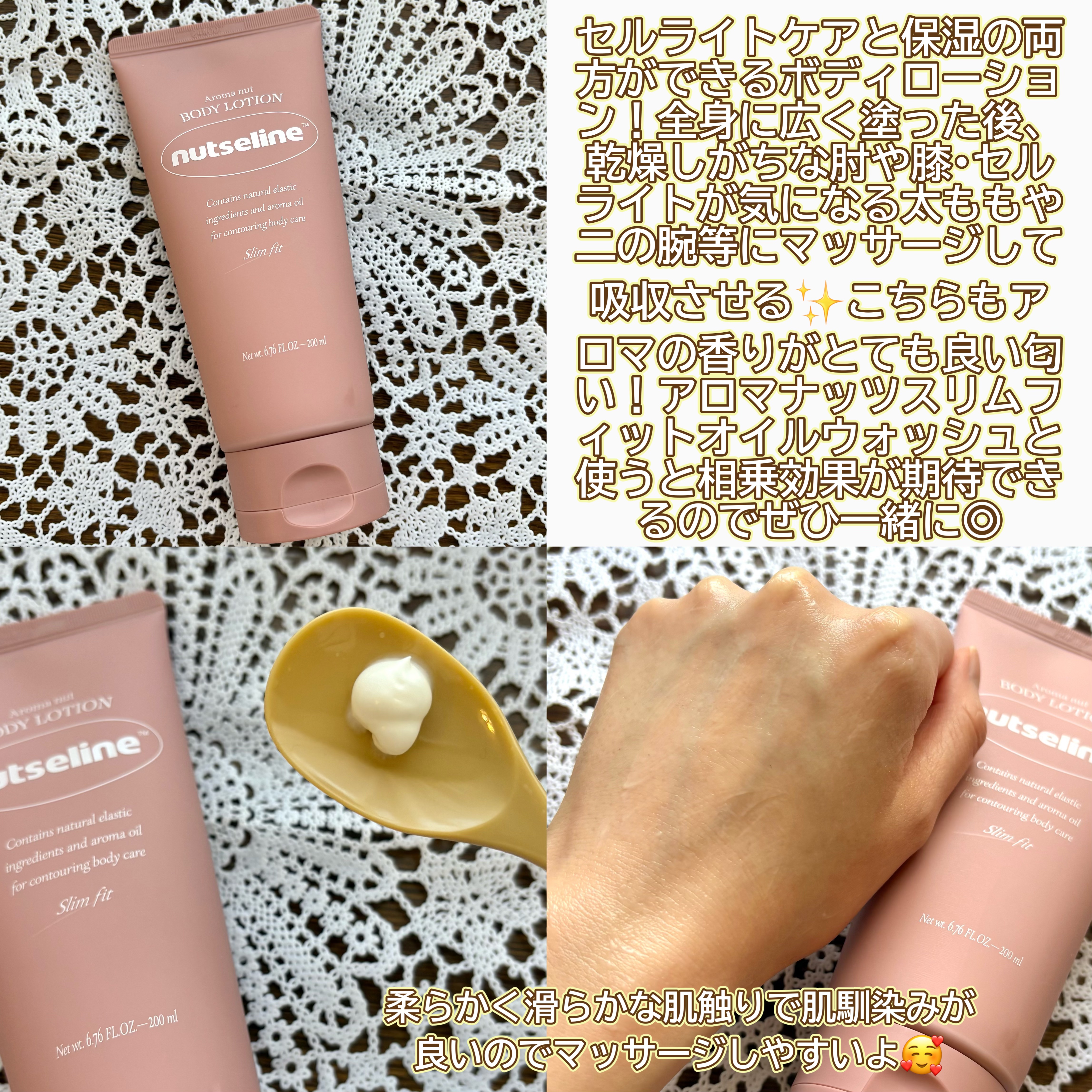 グレースクラブ/nutseline/ボディスクラブを使ったクチコミ（3枚目）