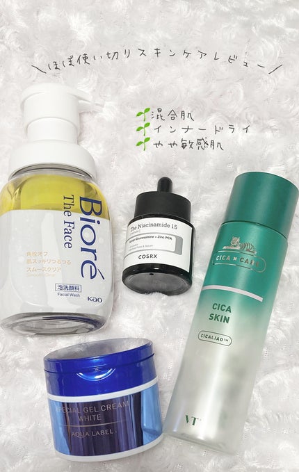 CICA スキン/VT/化粧水を使ったクチコミ(1枚目)