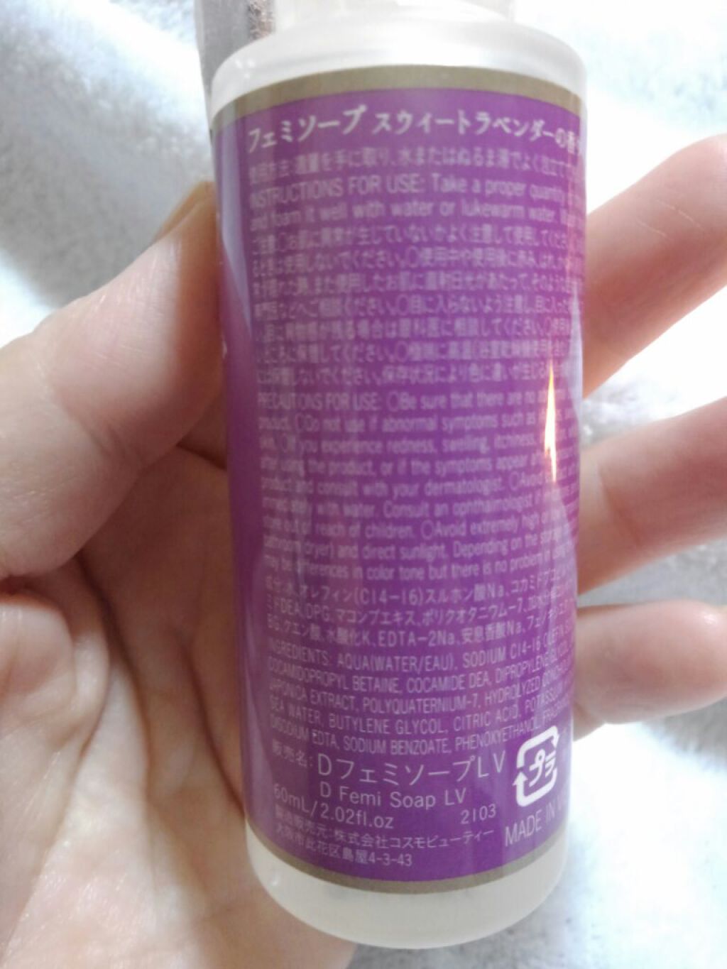 前髪固定シート/DAISO/ヘアアクセサリーを使ったクチコミ（3枚目）