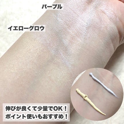 コントロールパールベース/WHOMEE/化粧下地を使ったクチコミ(7枚目)