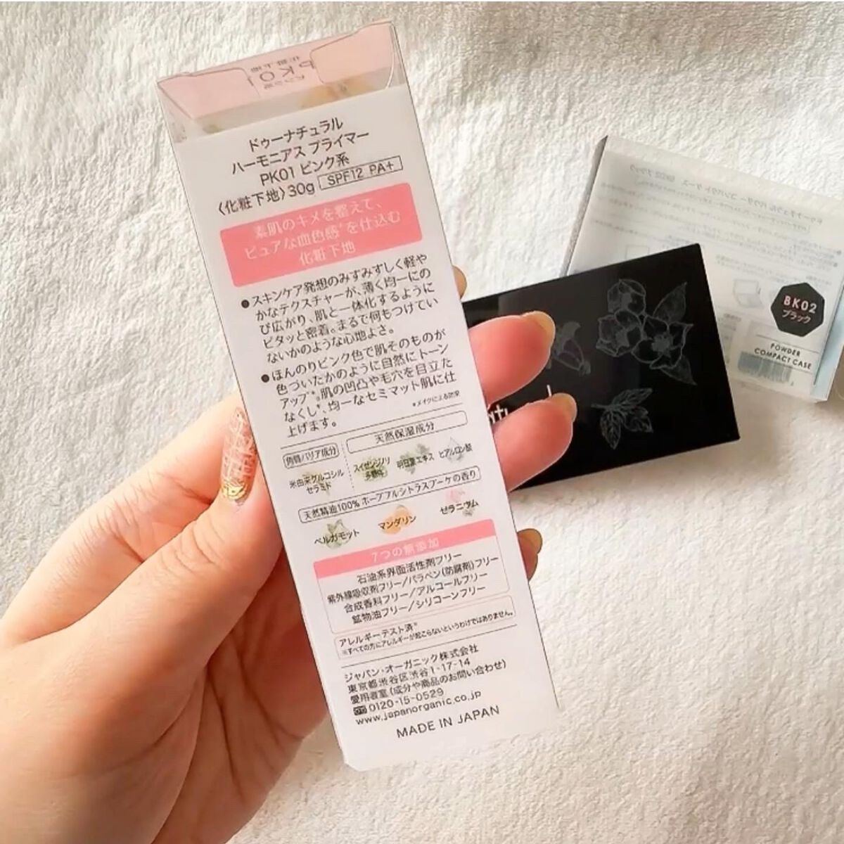 パウダー コンパクトケース/do natural/その他化粧小物を使ったクチコミ(7枚目)