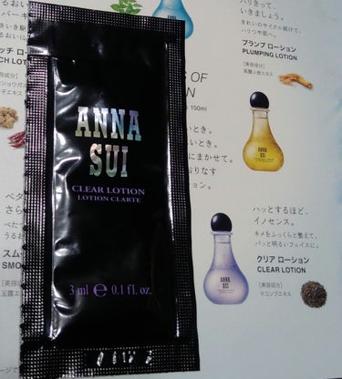 クリア ローション/ANNA SUI/化粧水を使ったクチコミ（1枚目）