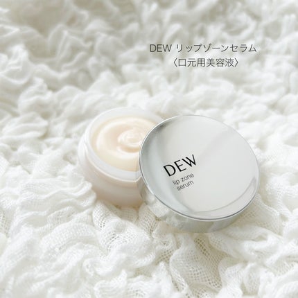 リップゾーンセラム/DEW/リップマスクを使ったクチコミ(1枚目)