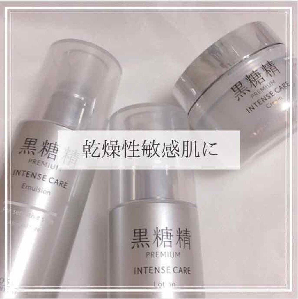 プレミアム インテンスケア ローション/黒糖精/化粧水を使ったクチコミ（1枚目）