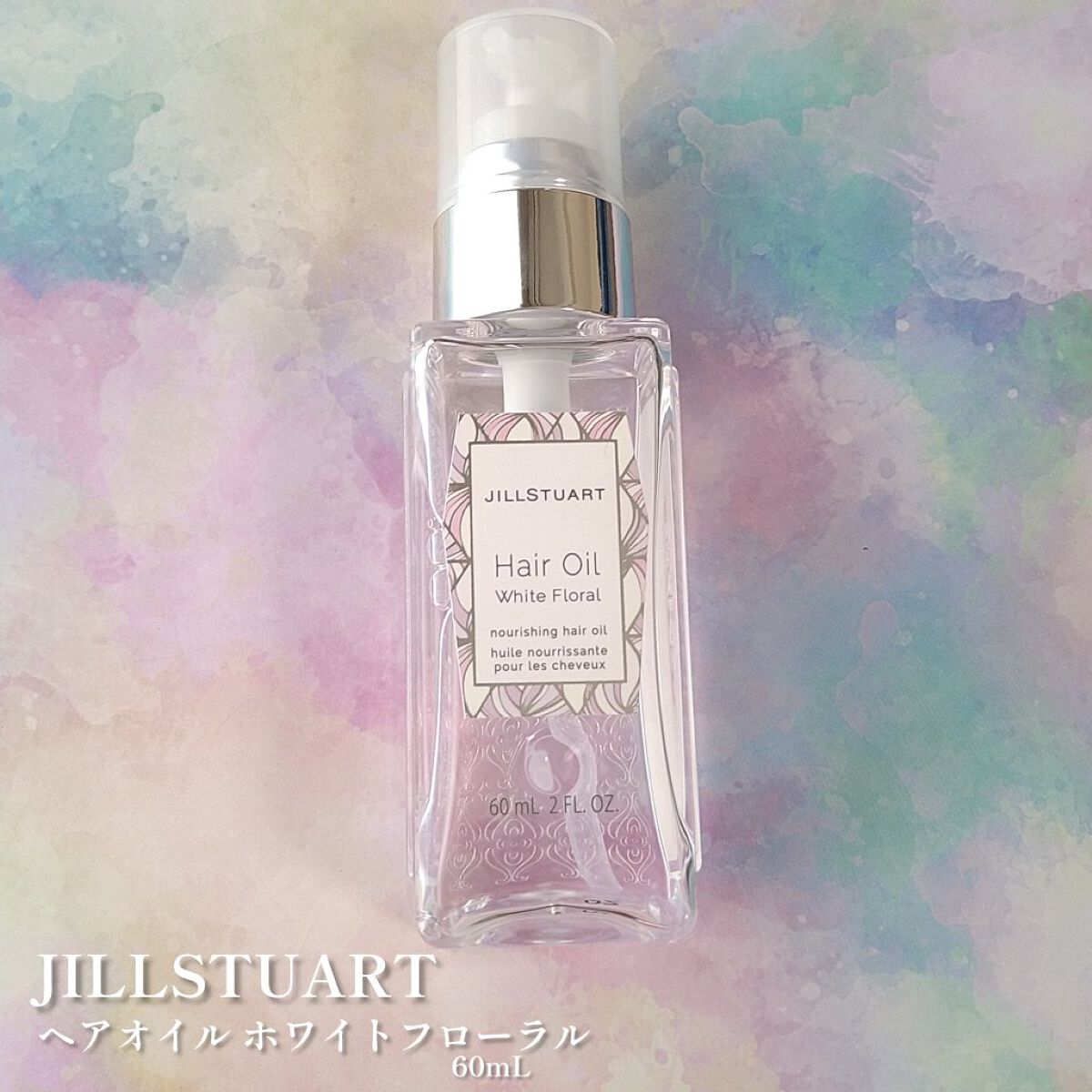 ジルスチュアート ヘアオイル/JILL STUART/ヘアオイルを使ったクチコミ（1枚目）