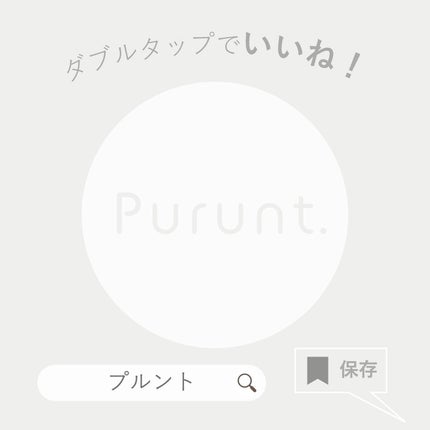 プルント リライト美容液シャンプー/トリートメント/Purunt./市販シャンプーを使ったクチコミ(6枚目)
