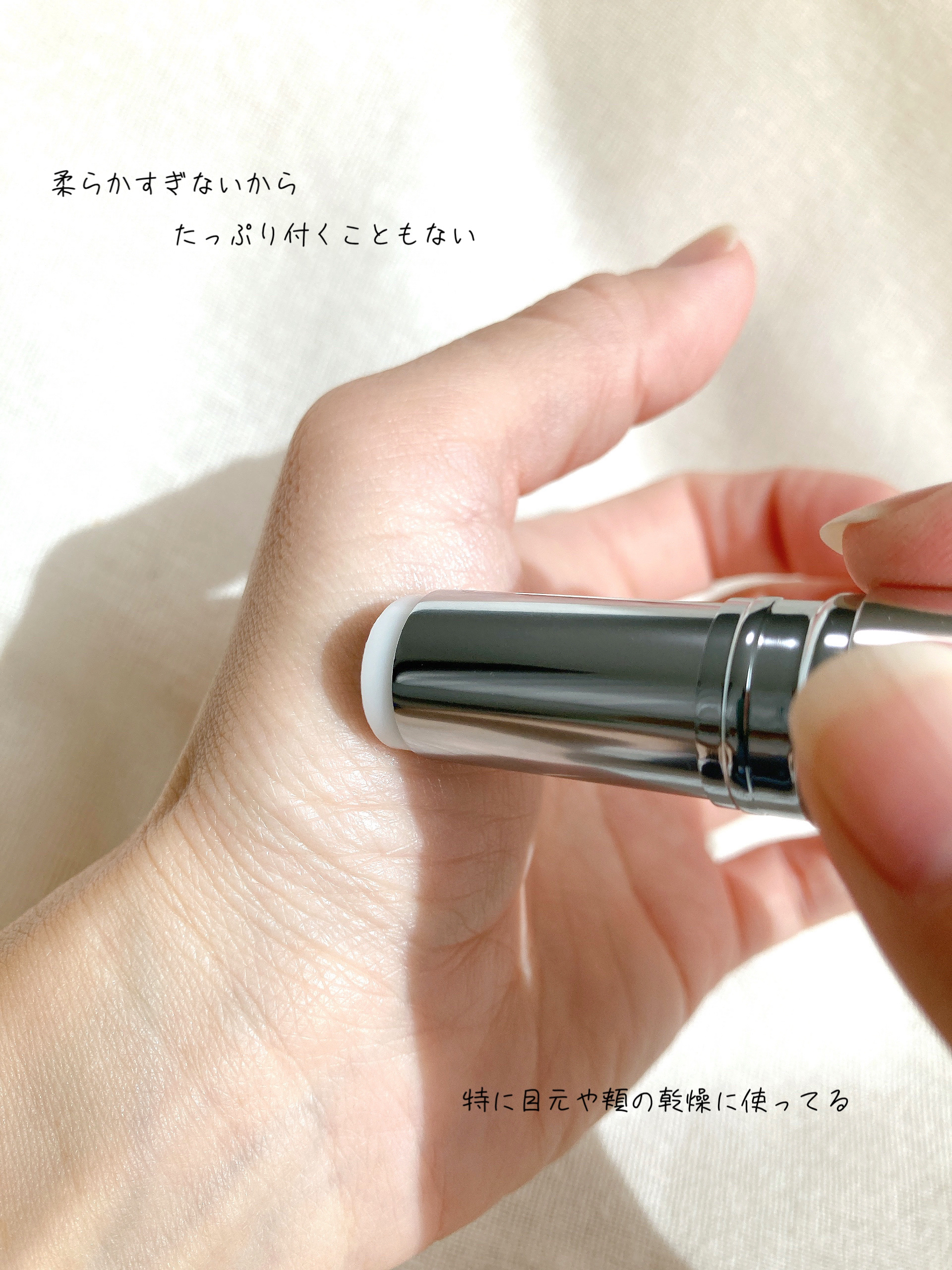  薬用リペア コンセントレートバーム/サナ　リンクルターン/フェイスバームを使ったクチコミ（3枚目）