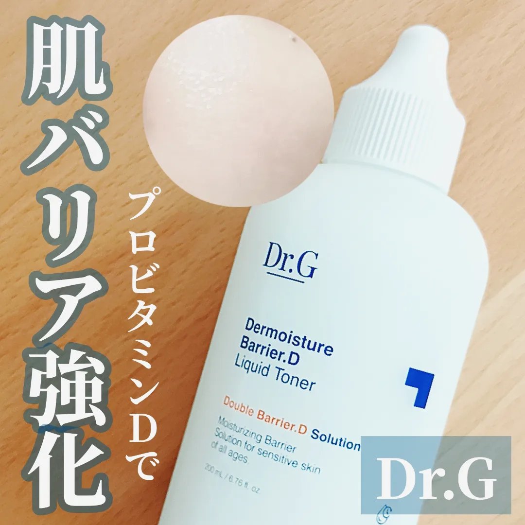 ザモイスチャーバリアDリキッドトナー/Dr.G/化粧水を使ったクチコミ（1枚目）