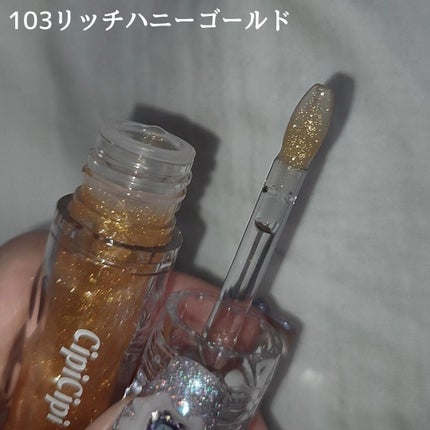 ガラスプランパー/CipiCipi/リッププランパーを使ったクチコミ(2枚目)