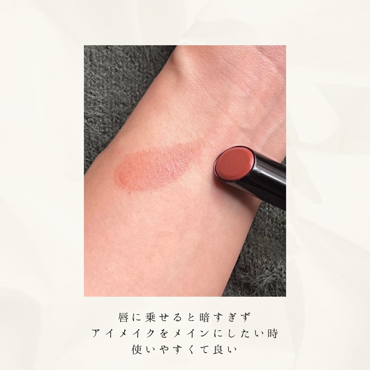 ケイト リップモンスター/KATE/口紅を使ったクチコミ（3枚目）